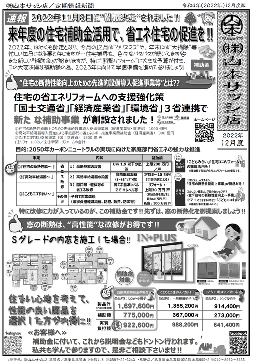 img_20230430-080603.png