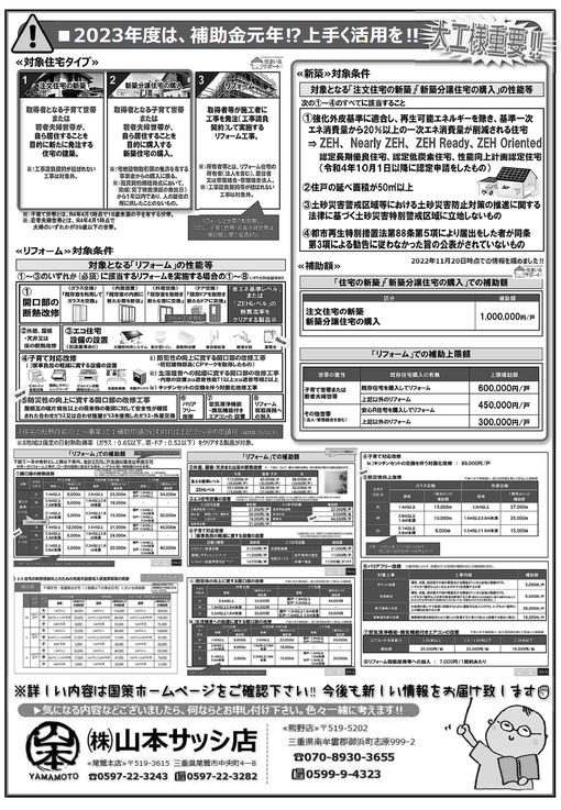 img_20230430-080616.png