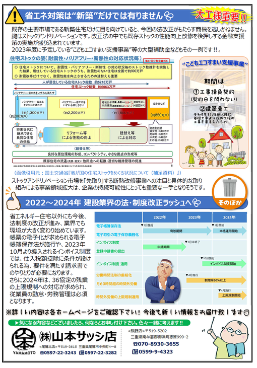 img_20230430-080640.png