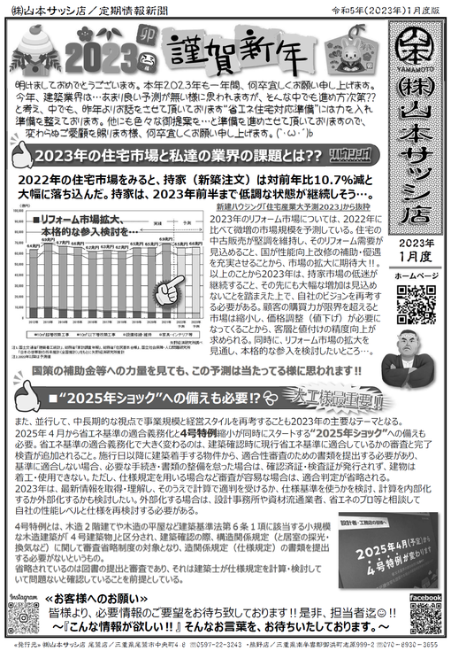 img_20230430-080732.png