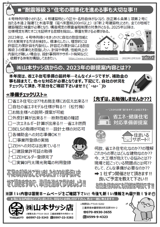 img_20230430-080746.png