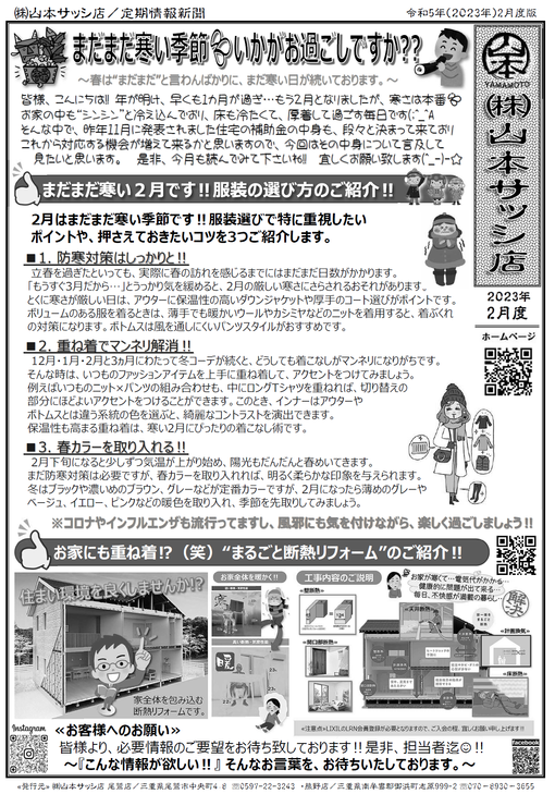 img_20230430-080828.png