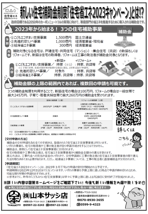 img_20230430-080843.png