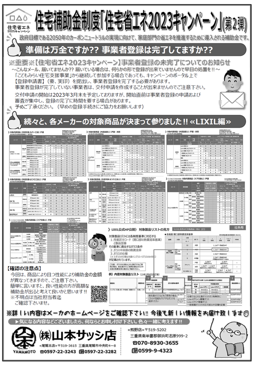 img_20230430-080945.png