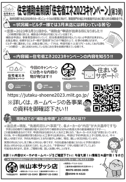 img_20230430-081037.png