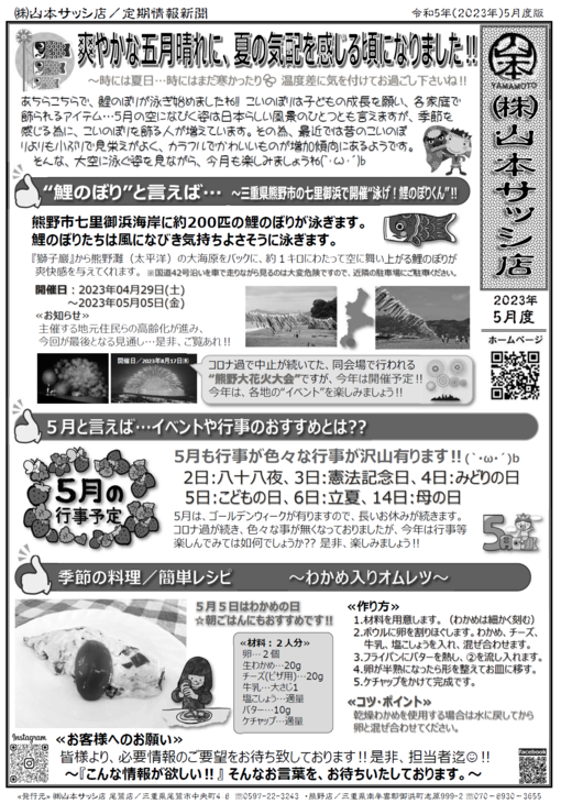 img_20230430-081125.png