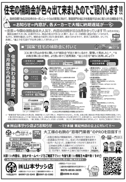 img_20230430-081138.png
