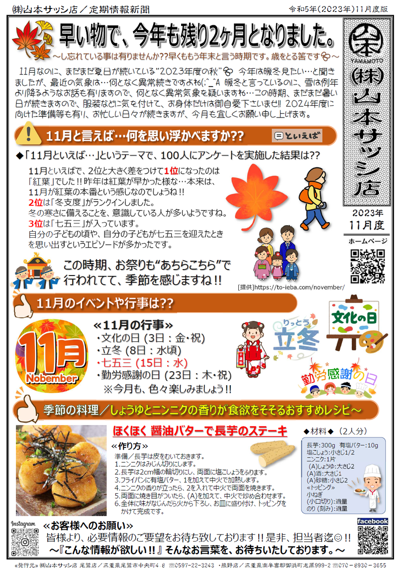 img_20231201-182613.png