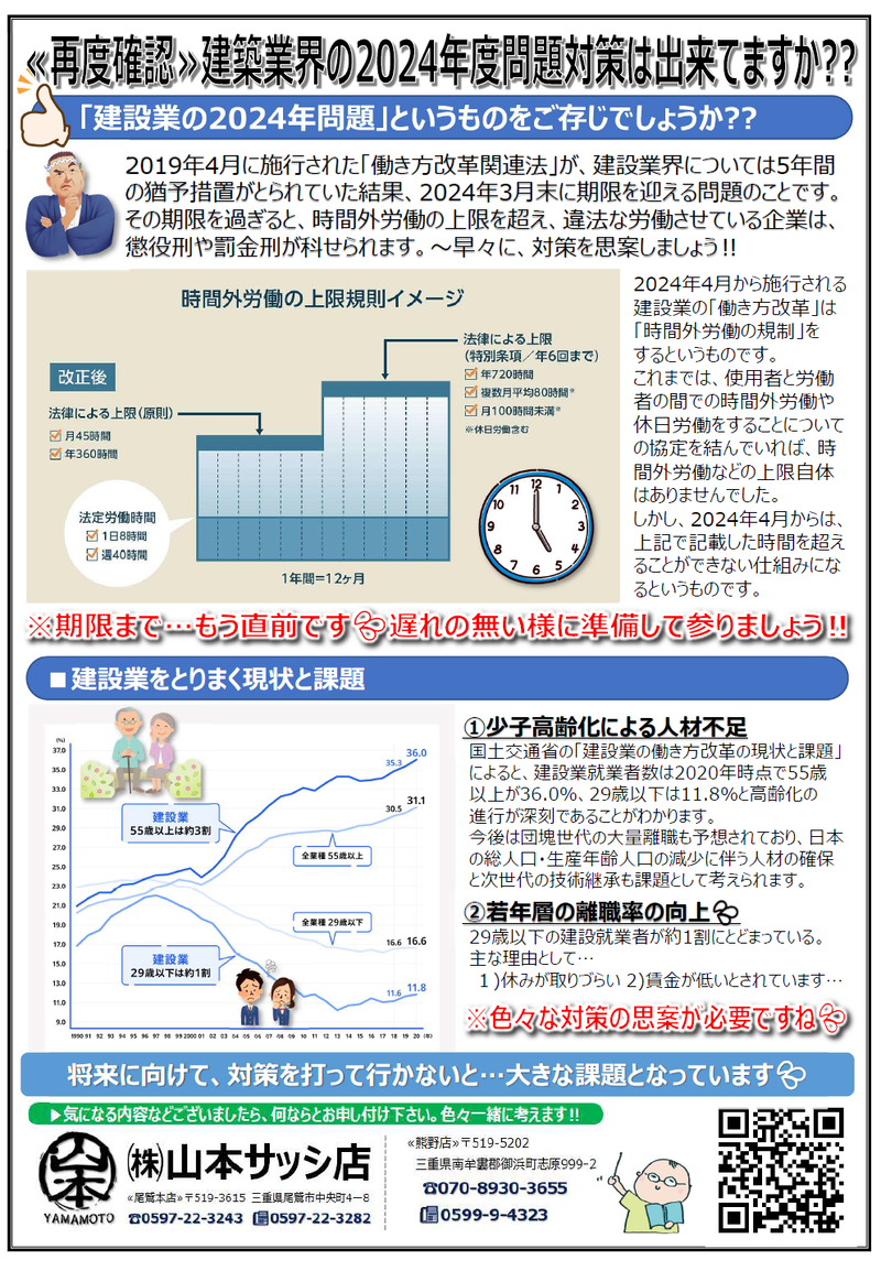 img_20231201-182634.png