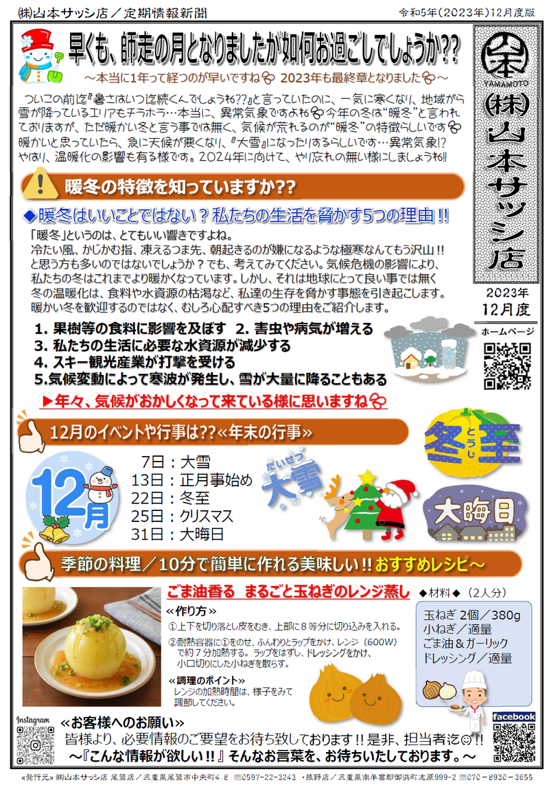 img_20231201-182807.png