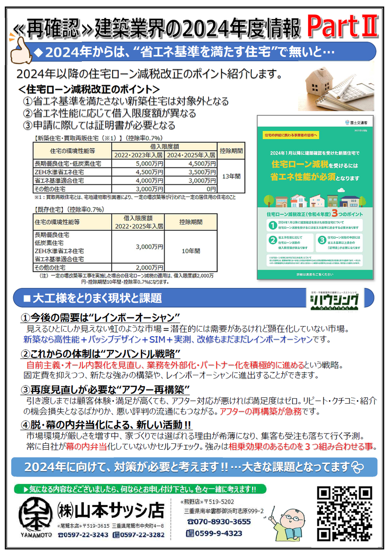 img_20231201-182827.png
