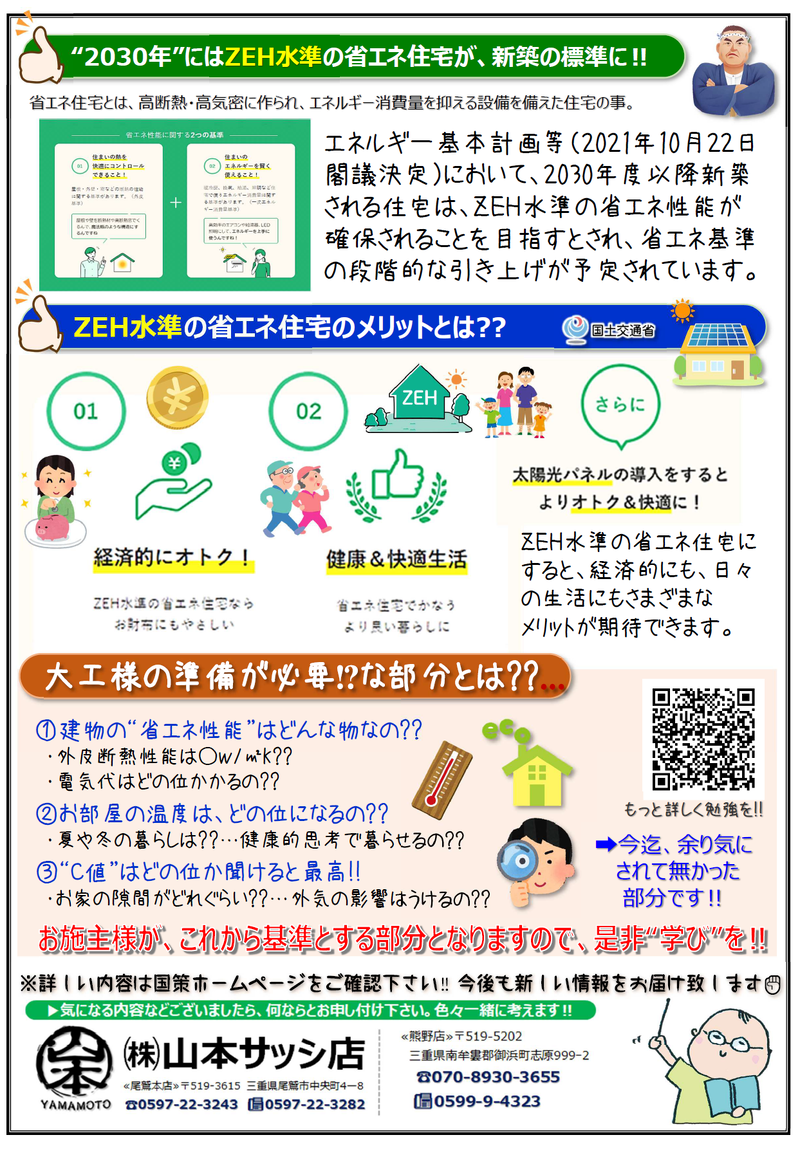 img_20240101-080536.png