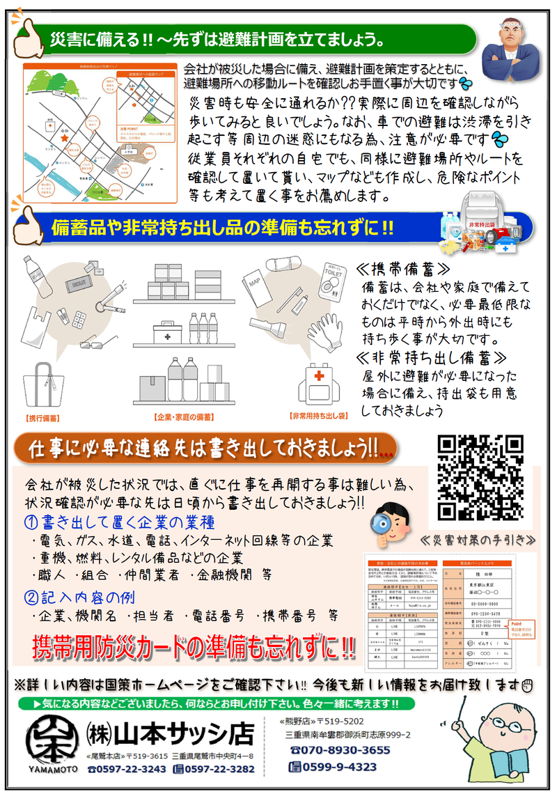 img_20240215-083011.png
