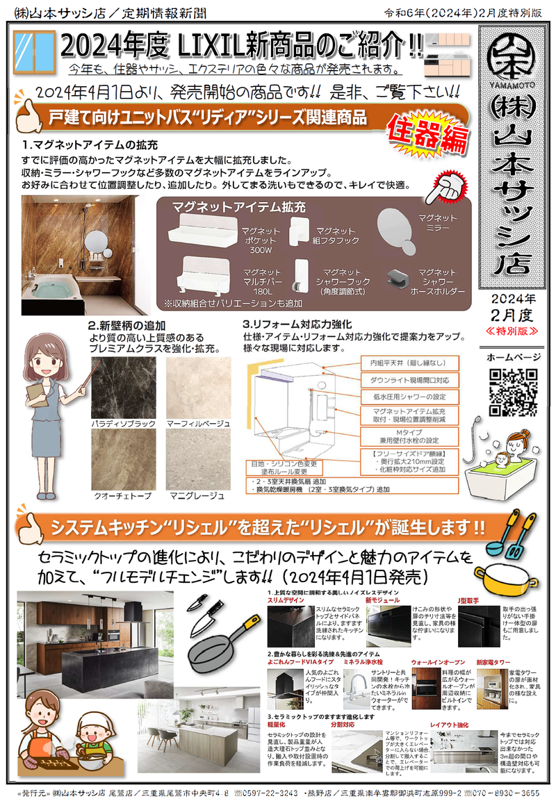 img_20240215-083109.png