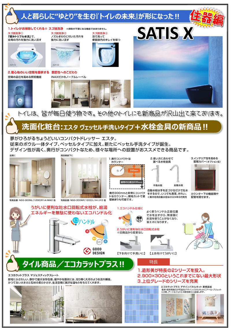 img_20240215-083132.png