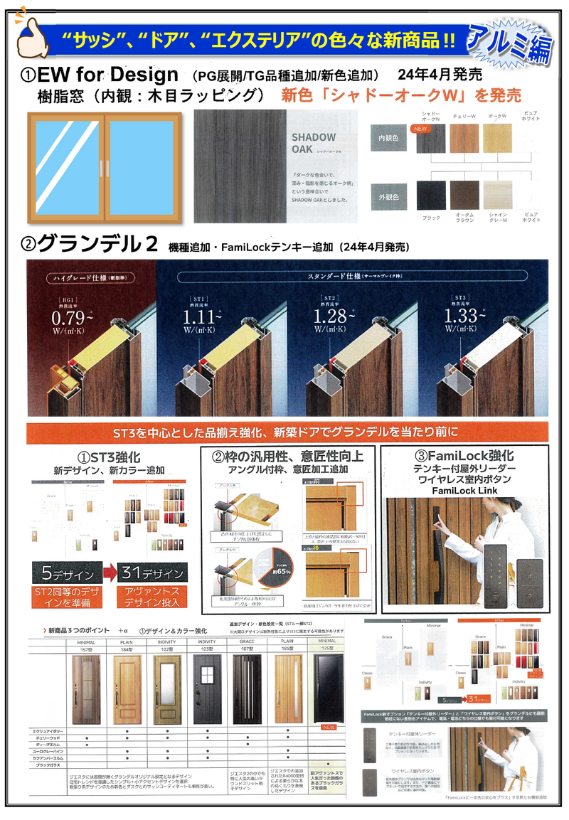 img_20240215-083147.png