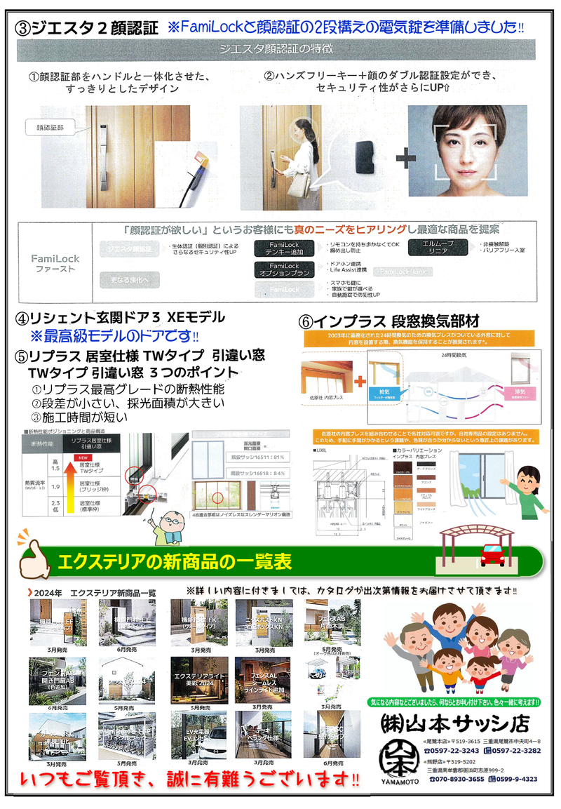 img_20240215-083158.png