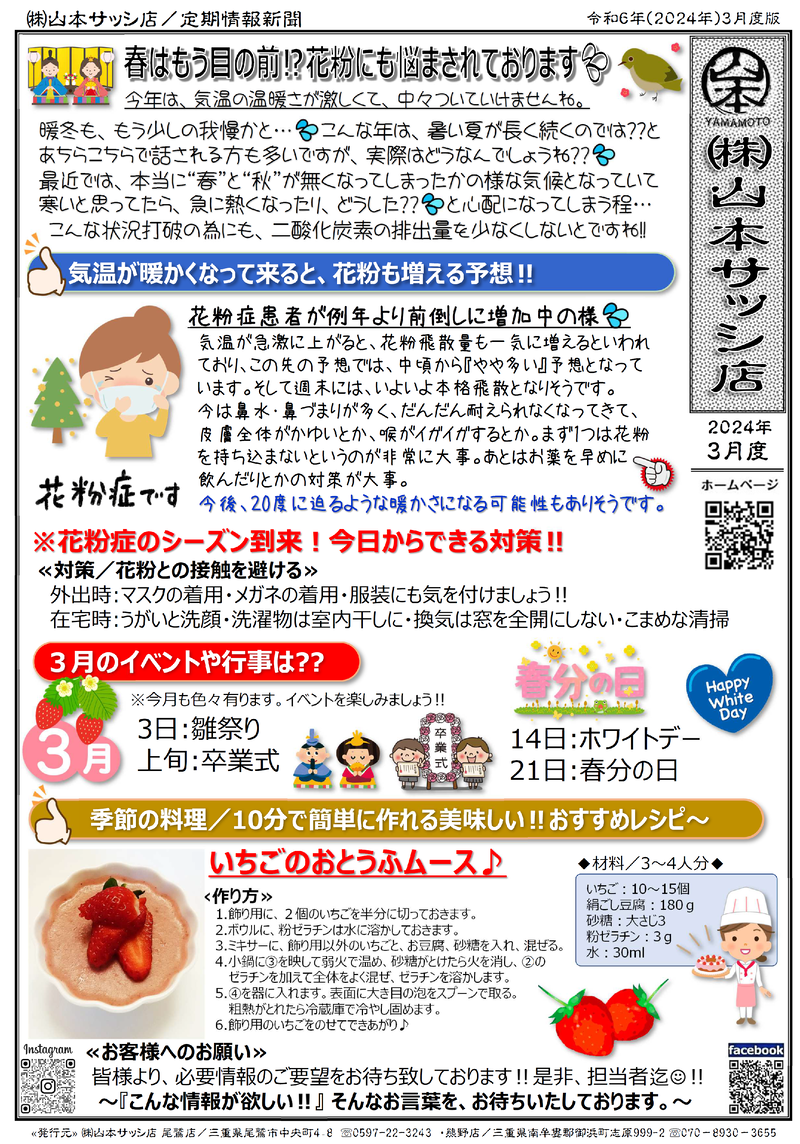 img_20240229-221419.png
