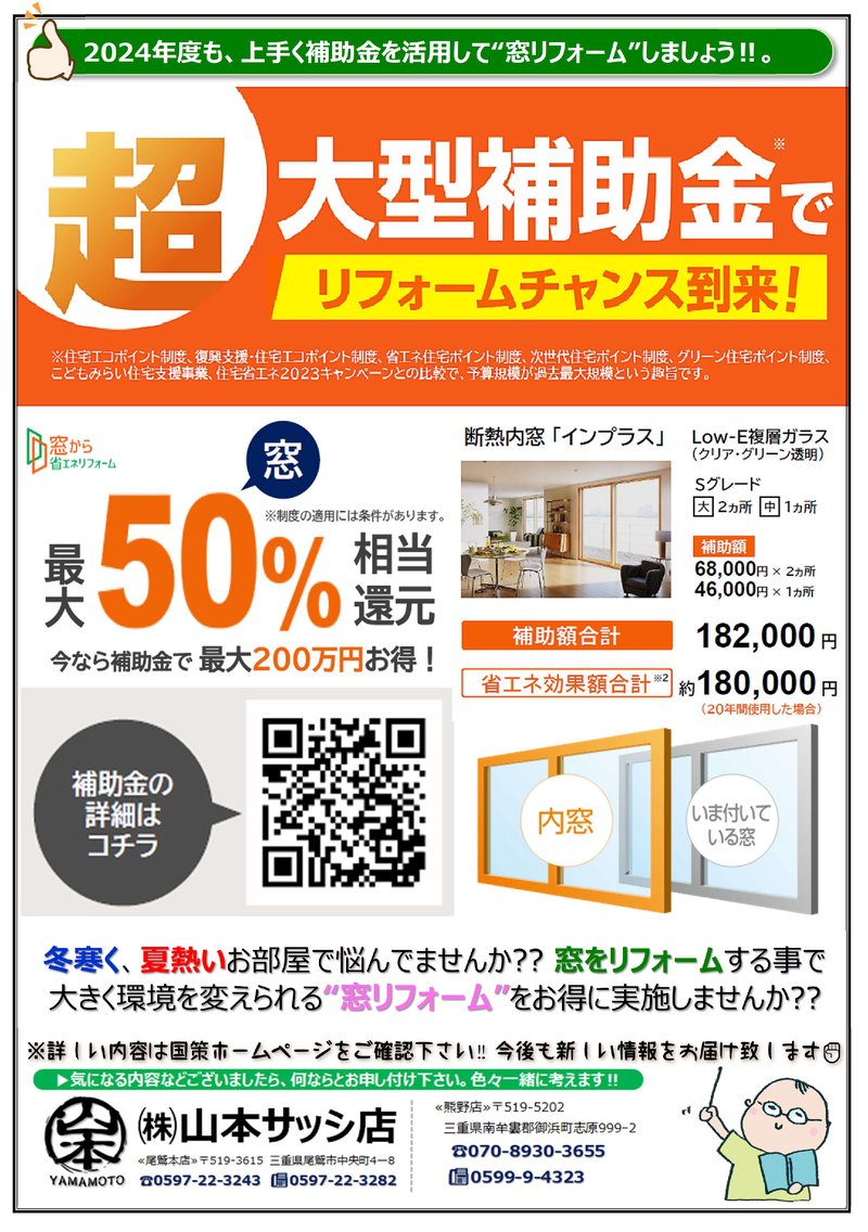 img_20240229-221443.png