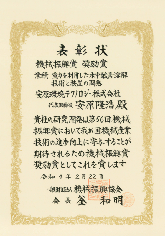 img_20220225-015553.png