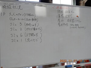 img_20221130-092132.jpg