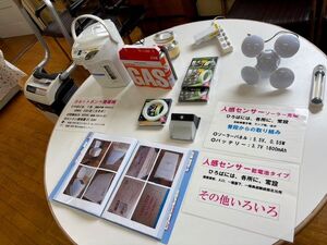 img_20251126-202309.jpg