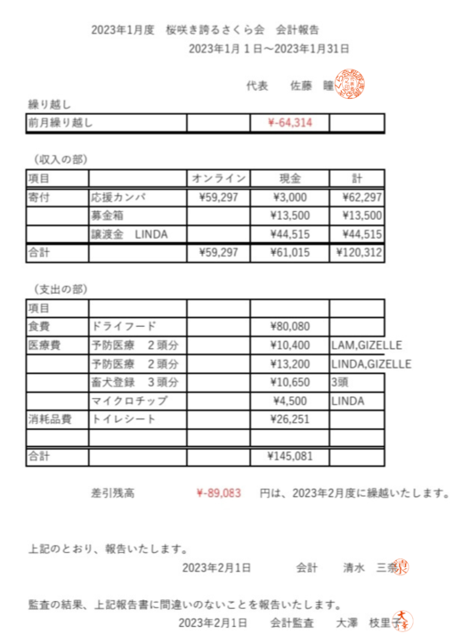 img_20230202-000945.png