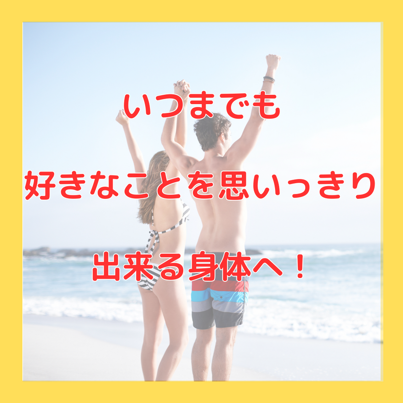 Y's湘南人と犬の快体院 辻堂整体 img_20251126-122245.png