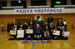 平成27年市民剣道大会 平成27年市民剣道大会