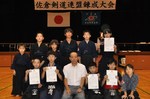 佐倉連盟錬成大会 佐倉連盟錬成大会
