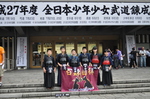 日本武道館 日本武道館