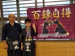佐倉剣道連盟錬成大会③ 佐倉剣道連盟錬成大会③