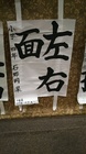 書道展 佳作作品① 書道展 佳作作品①