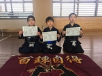 3月どんぐり決戦 低学年の部 3月どんぐり決戦 低学年の部