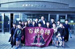 第39回 千葉県道場少年剣道大会 第39回 千葉県道場少年剣道大会