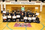 平成29年度 四街道市民剣道大会 平成29年度 四街道市民剣道大会