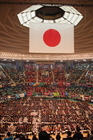 平成29年度 全日本少年少女武道錬成大会 平成29年度 全日本少年少女武道錬成大会