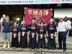 第52回 道場少年剣道大会⑥ 第52回 道場少年剣道大会⑥