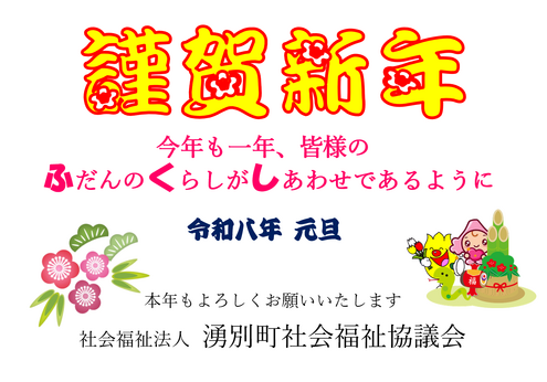 img_20260107-103310.png