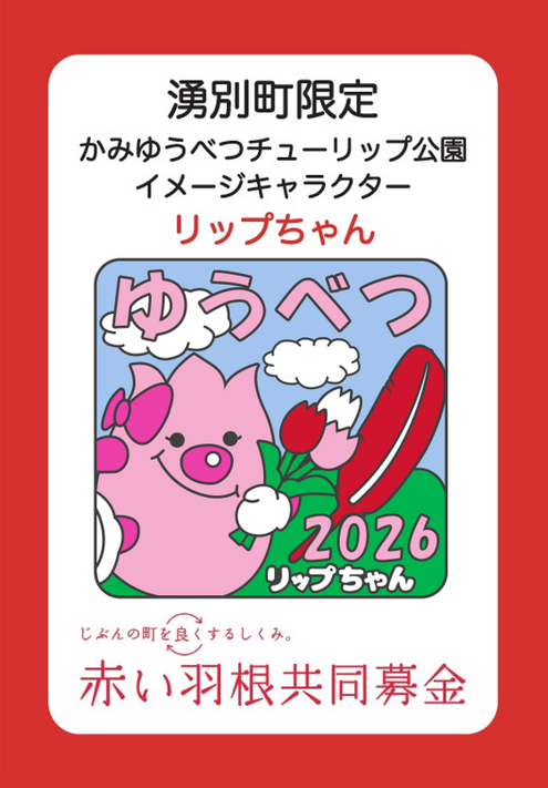 img_20260602-114453.png