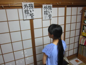 img_20190730-214513.jpg