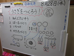img_20190828-225919.jpg