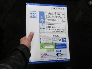 img_20200126-205040.jpg
