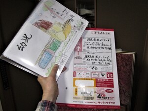 img_20210130-215914.jpg