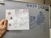 img_20210526-212315.jpg