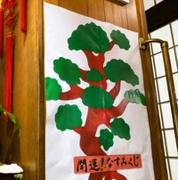 img_20231230-085918.jpg