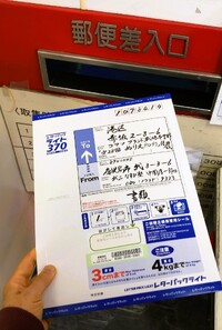 img_20240129-110009.jpg