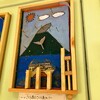 img_20240131-064202.jpg