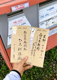 img_20240327-074952.jpg