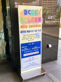 img_20240823-060620.jpg